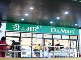 D-Mart Q2 Results: Q2 profit up 113%- Revenue up 46%