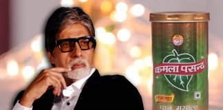 Amitabh Bachchan left Kamala's favorite advertisement