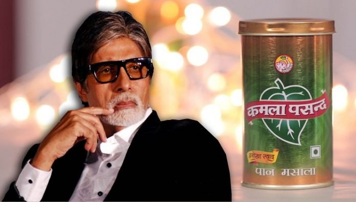 Amitabh Bachchan left Kamala's favorite advertisement Amitabh Bachchan left Kamala's favorite advertisement