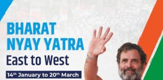 Bharat Nyay Yatra