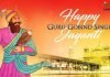 Guru Gobind Singh Jayanti 2024