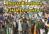 Bharat Bandh on 16th February