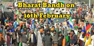 Bharat Bandh on 16th February