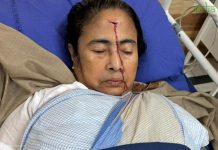 Mamata Banerjee Pushed From The Back
