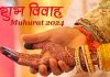 Vivah Muhurat 2024- Indatimeline