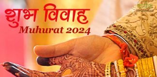 Vivah Muhurat 2024- Indatimeline