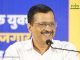 “Publicity Interest Litigation”: Delhi High Court on Third Petition to Remove Arvind Kejriwal as Chief Minister Delhi High Court on Third Petition to Remove Arvind Kejriwal as Chief Minister