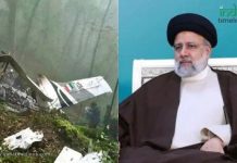 Iran President Ebrahim Raisi Dies in Helicopter Crash